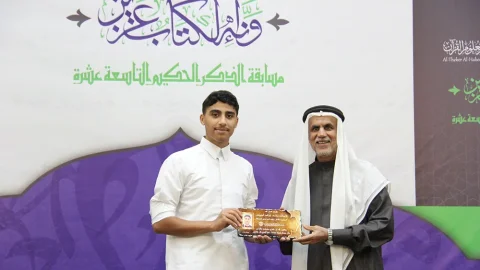 الذَّكر الحكيم يحصد المراكز الأولى بمُسابقة الذِّكر الحكيم التَّاسعة عشرة